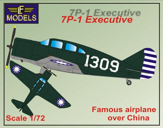 7P-1 Executive China