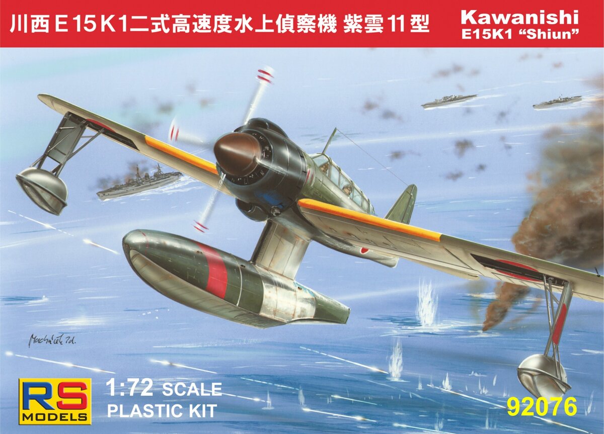 Kawanishi E15 K