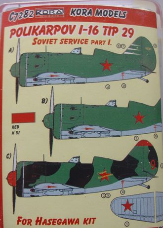 Polikarpov I-16 Tip 29 Soviet I con.set +wing