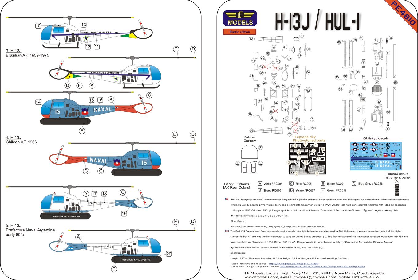 H-13J/HUL-1 (US VIP Transport,US Navy,Brazil,Argentina,Chile)